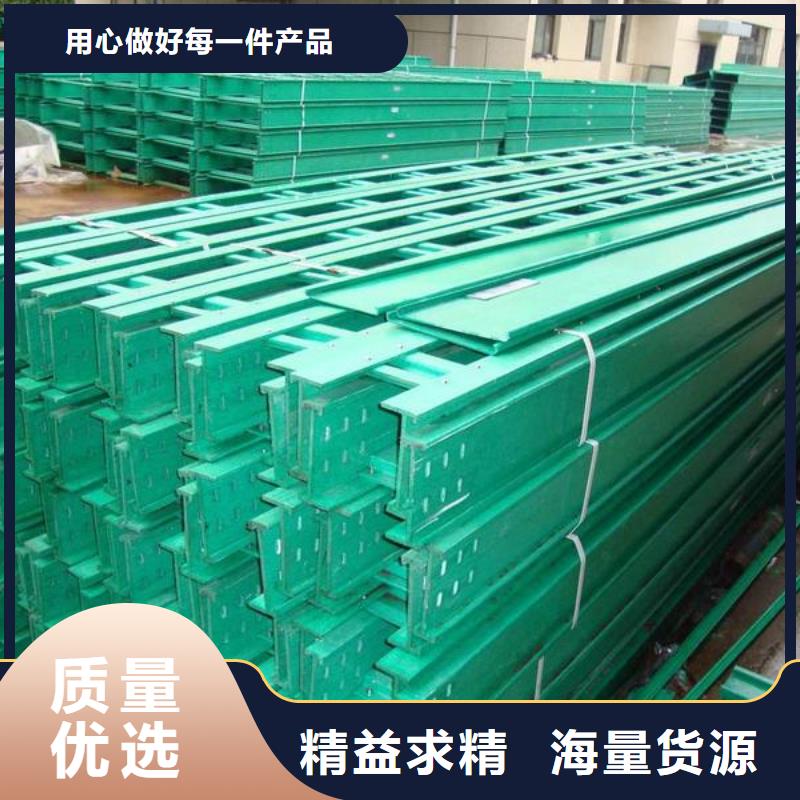 钢制桥架生产厂家坤曜桥架厂
