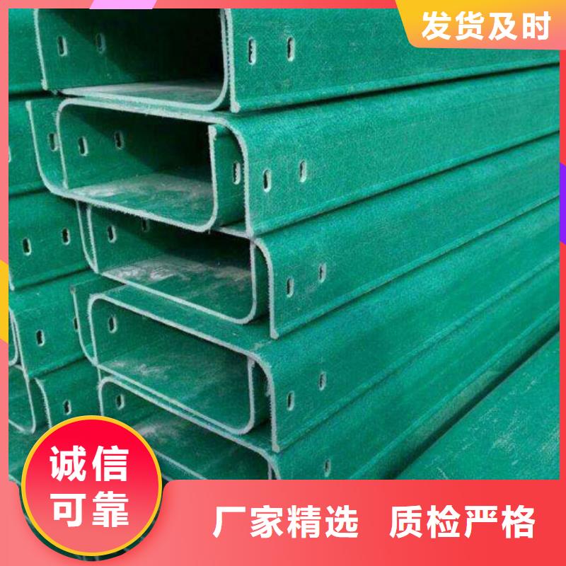 梯级式大跨距电缆桥架批发来图定制