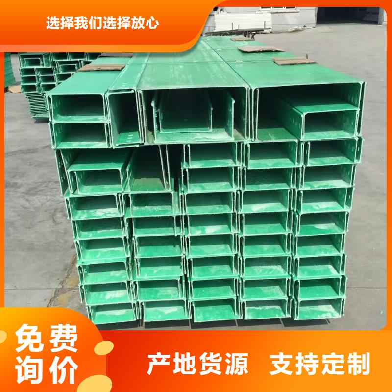槽式电缆桥架靠谱厂家坤曜桥架厂