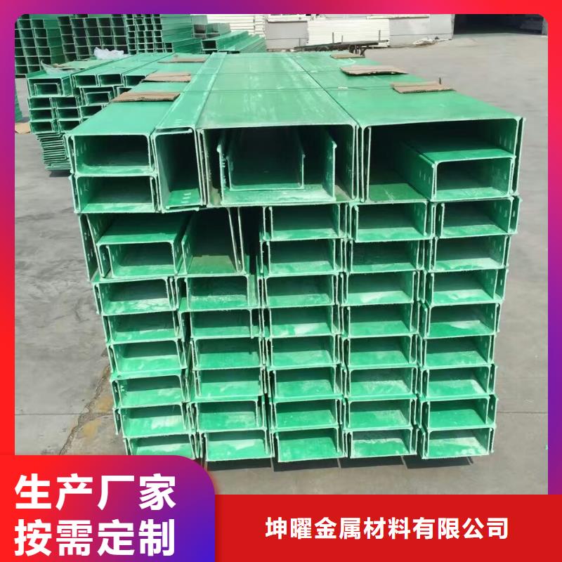 桥架生产坤曜桥架厂
