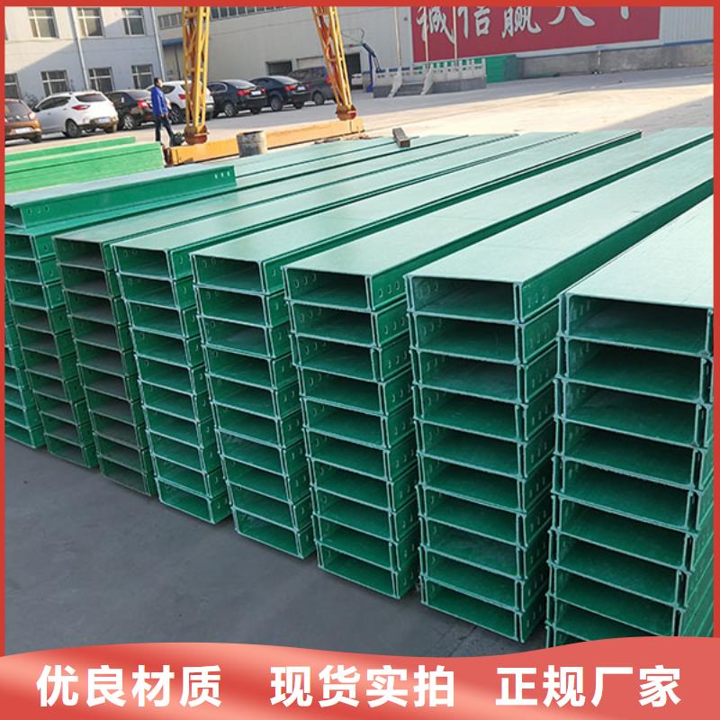 电缆桥架厂家现货直供坤曜桥架厂