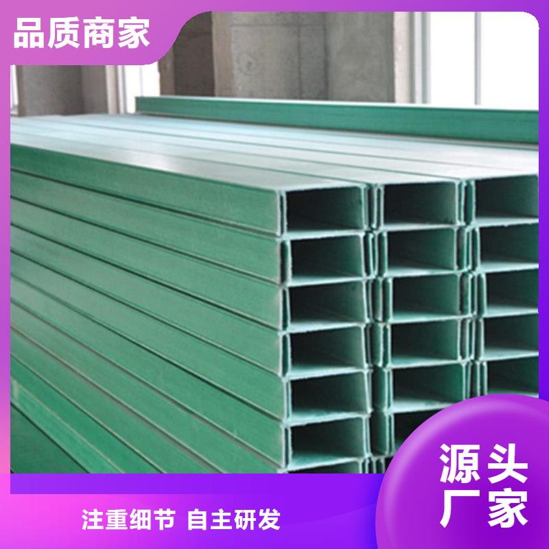 电缆桥架的规格和型号