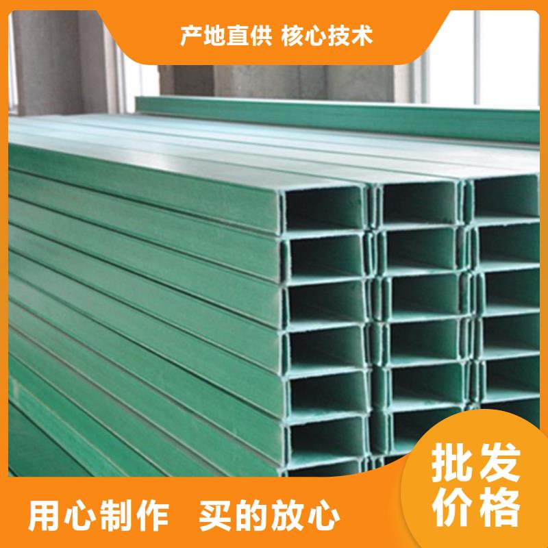 水平桥架工厂直销坤曜桥架厂