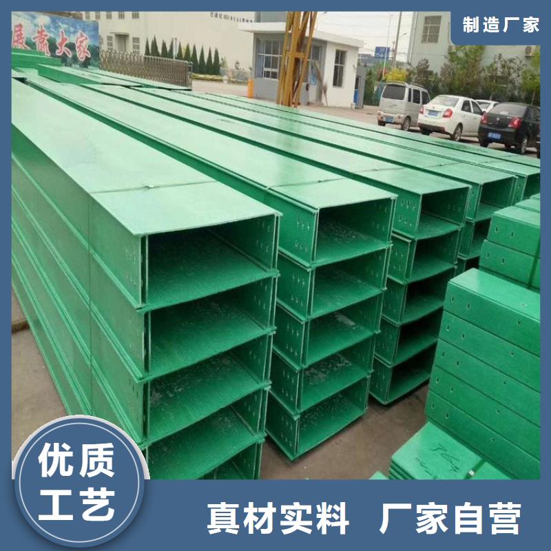 6米长桥架工厂直销坤曜桥架厂