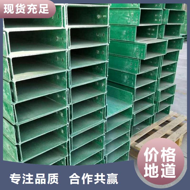 防火桥架厂家直销坤曜桥架厂