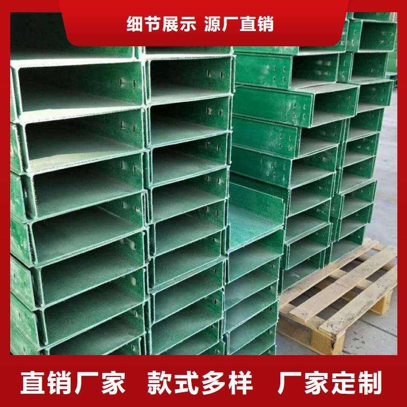桥架源头厂家坤曜桥架厂