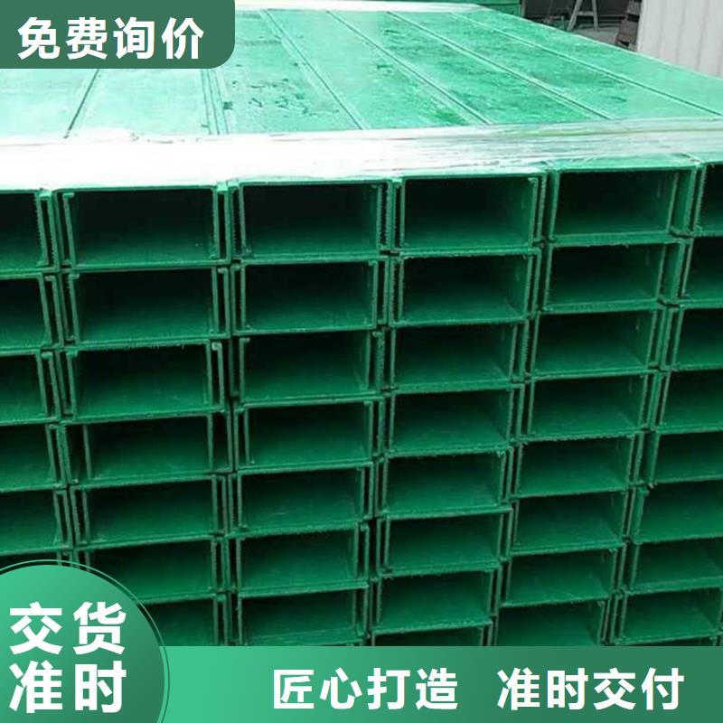 电缆桥架生产厂家