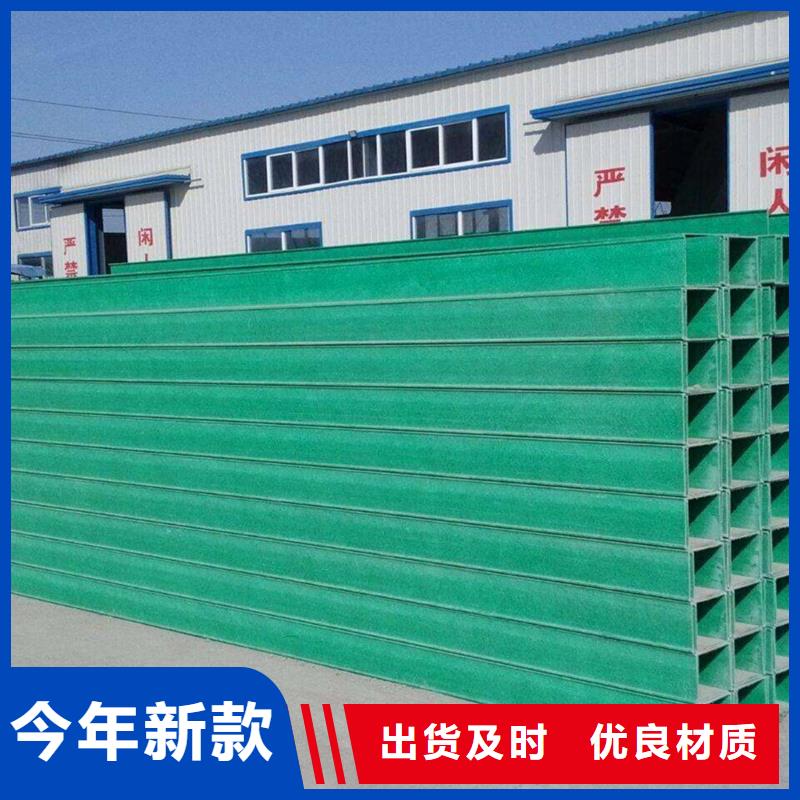 电缆桥架生产企业了解更多坤曜桥架厂