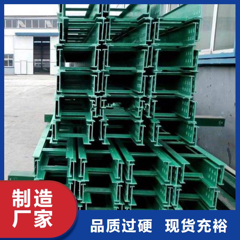 桥架靠谱厂家坤曜桥架厂