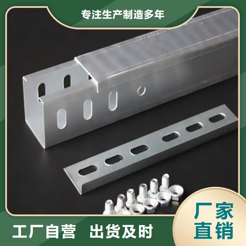 强电桥架生产坤曜桥架厂