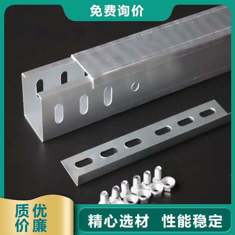 电缆桥架实力老厂坤曜桥架厂