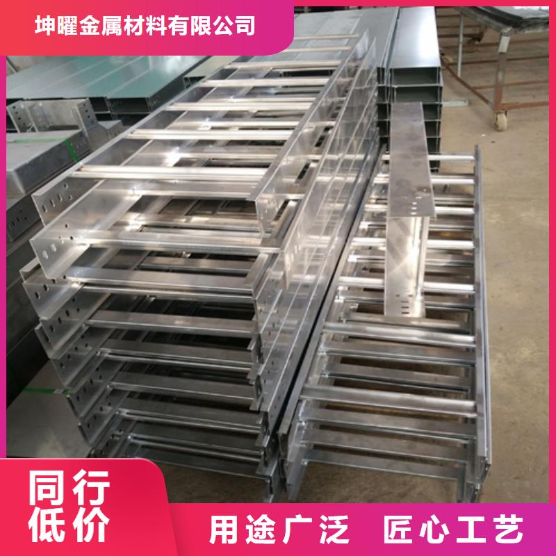 桥架实力老厂坤曜桥架厂