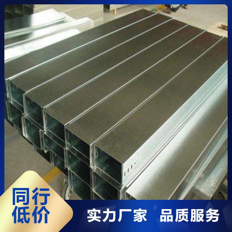 桥架厂家直供坤曜桥架厂