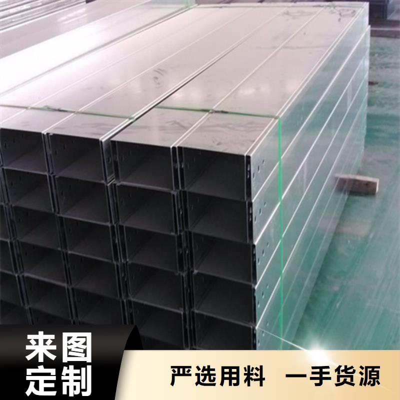 梯级式大跨距电缆桥架批发来图定制
