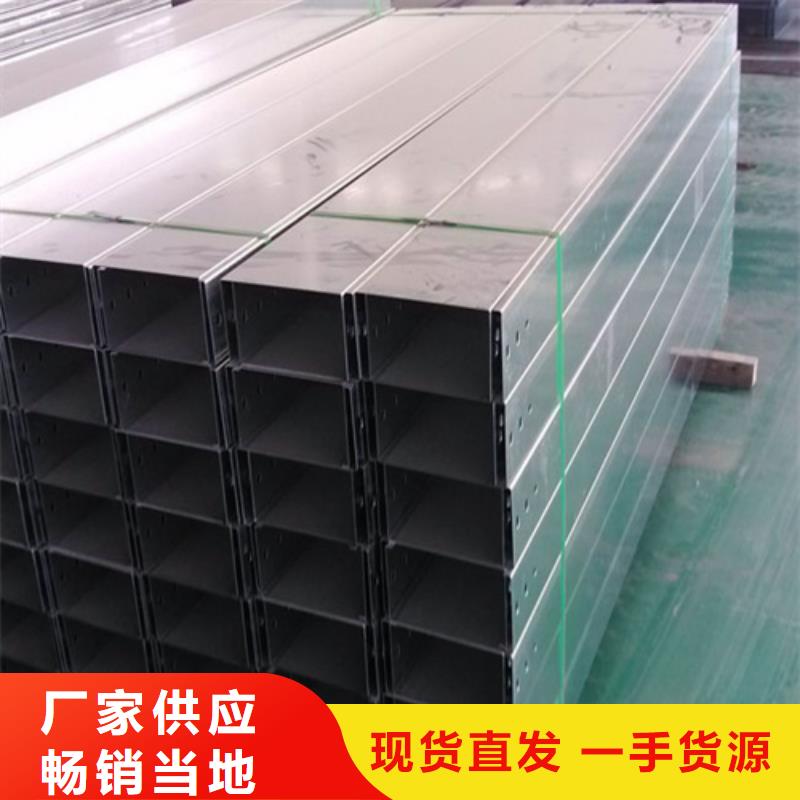 电缆桥架品牌厂家坤曜桥架厂