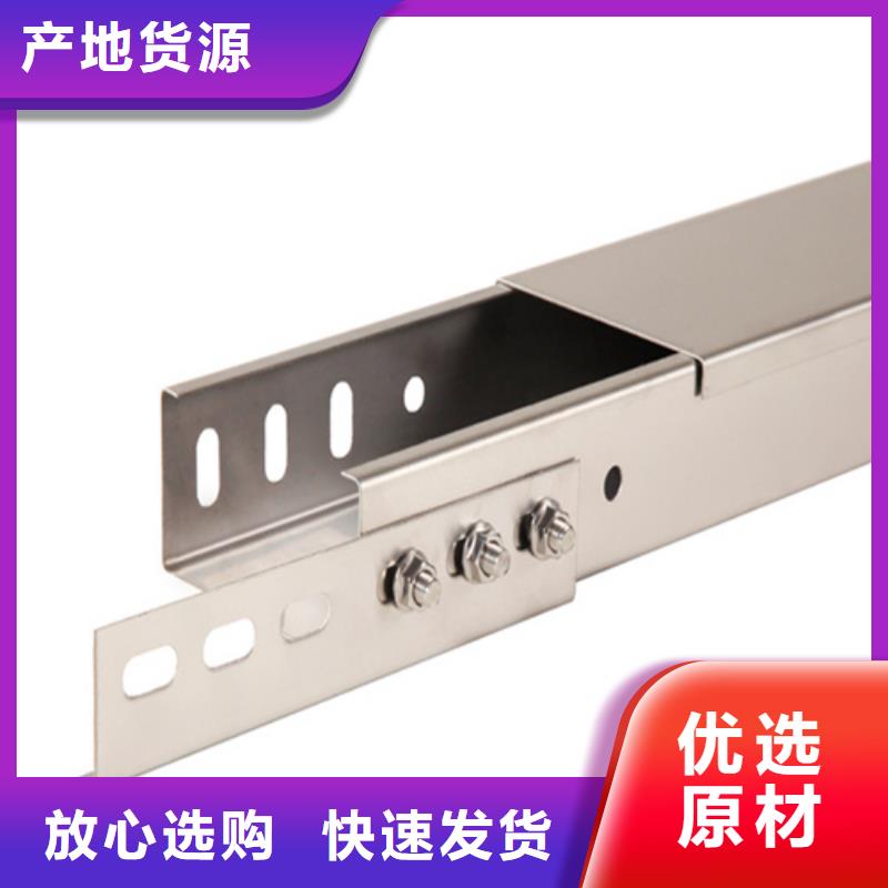 电缆桥架规格良心厂家