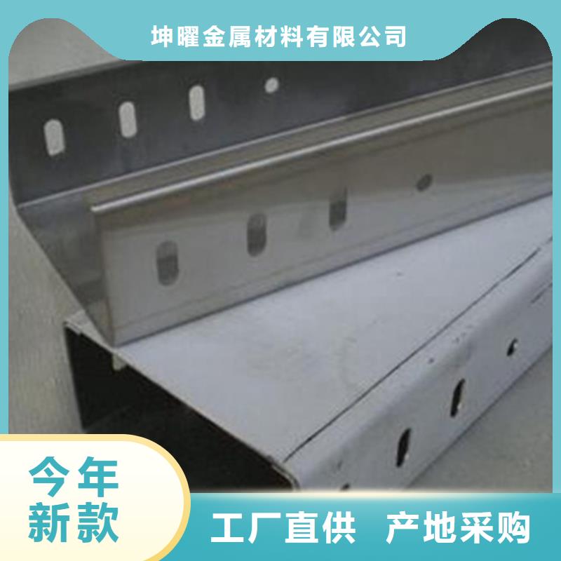 昌江县钢制桥架厂家直销坤曜桥架厂