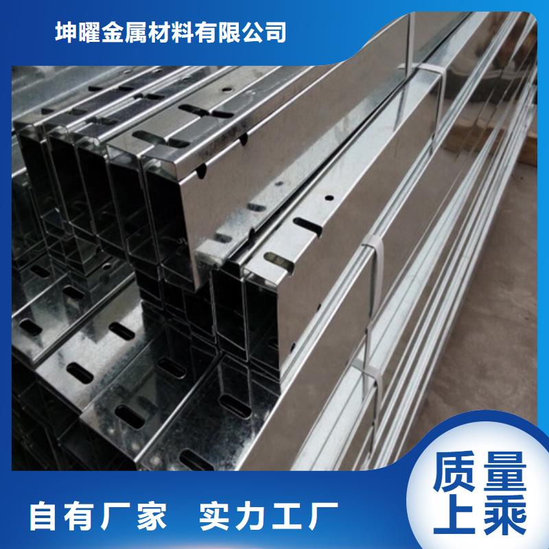 大跨距桥架厂家直销坤曜桥架厂