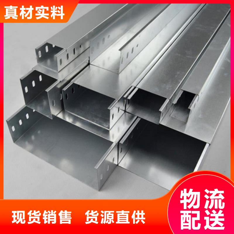 槽式电缆桥架厂家坤曜桥架厂