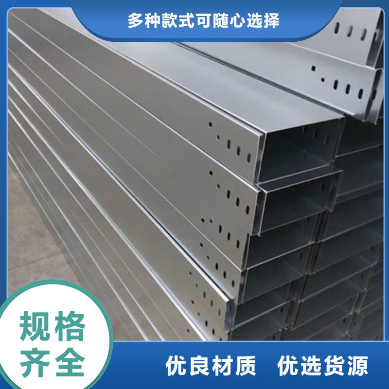 桥架报价坤曜桥架厂