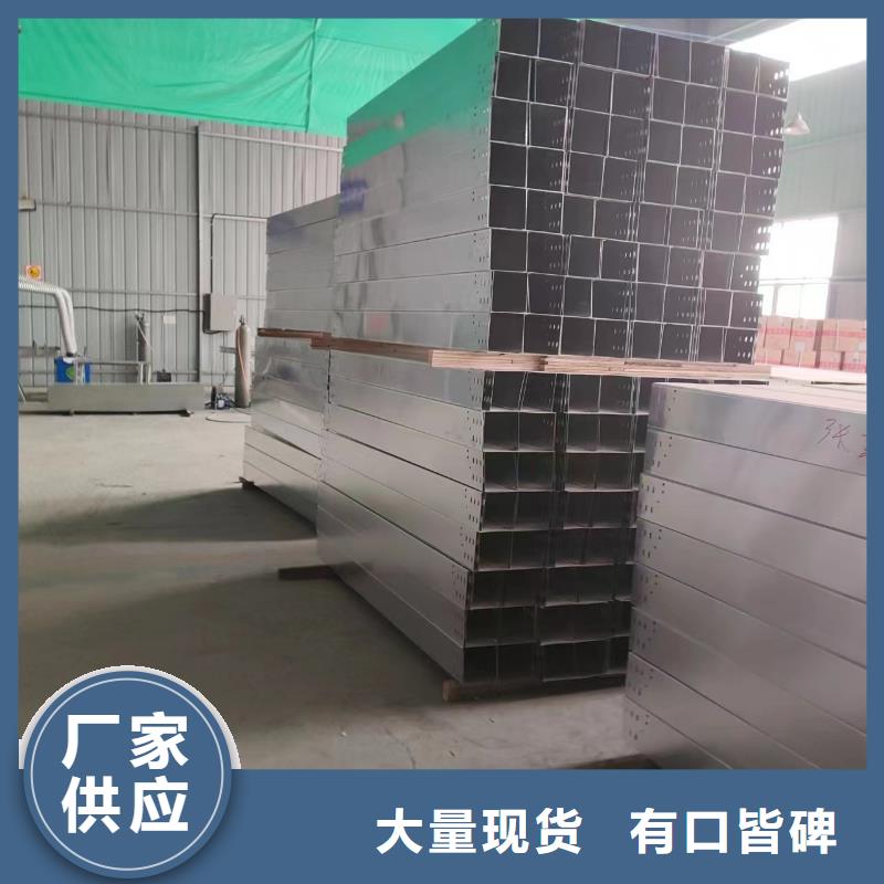 槽式桥架可定制坤曜桥架厂