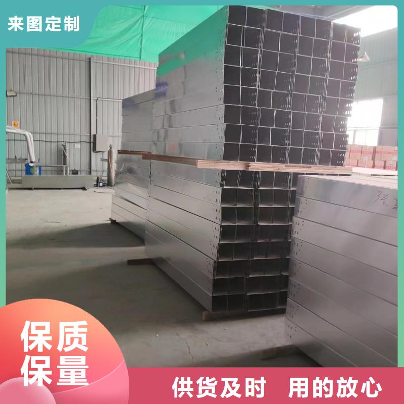 防火电缆桥架定制