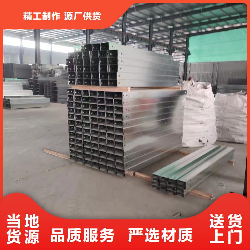 电缆桥架实力老厂坤曜桥架厂