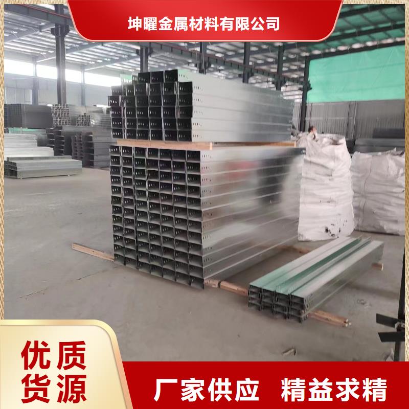 电缆桥架实力老厂坤曜桥架厂