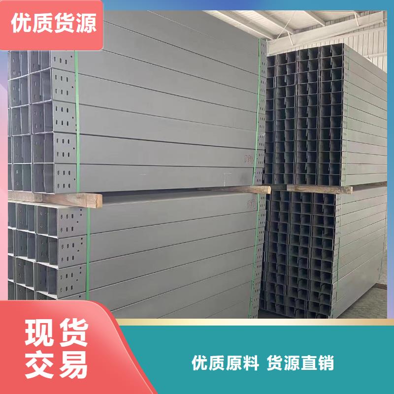 电缆桥架厂家坤曜桥架厂
