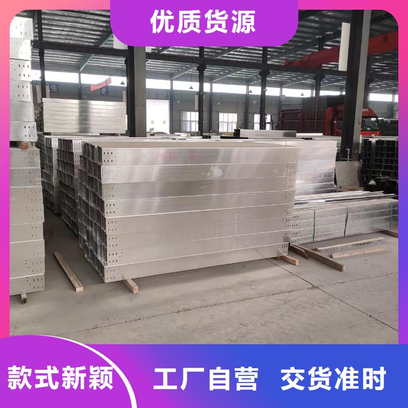 槽式电缆桥架靠谱厂家坤曜桥架厂