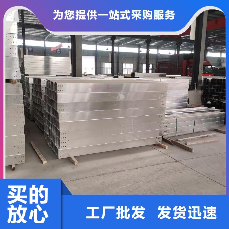 电缆桥架制造厂家坤曜桥架厂