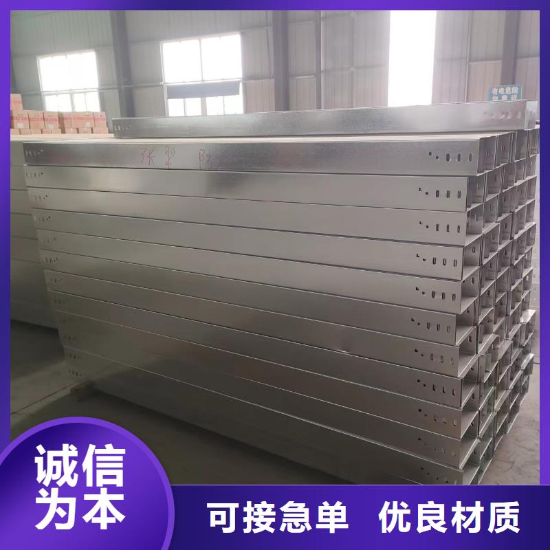 电缆桥架的规格和型号