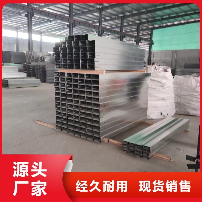 电缆桥架实力老厂坤曜桥架厂