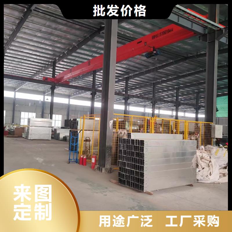 桥架厂家直供坤曜桥架厂