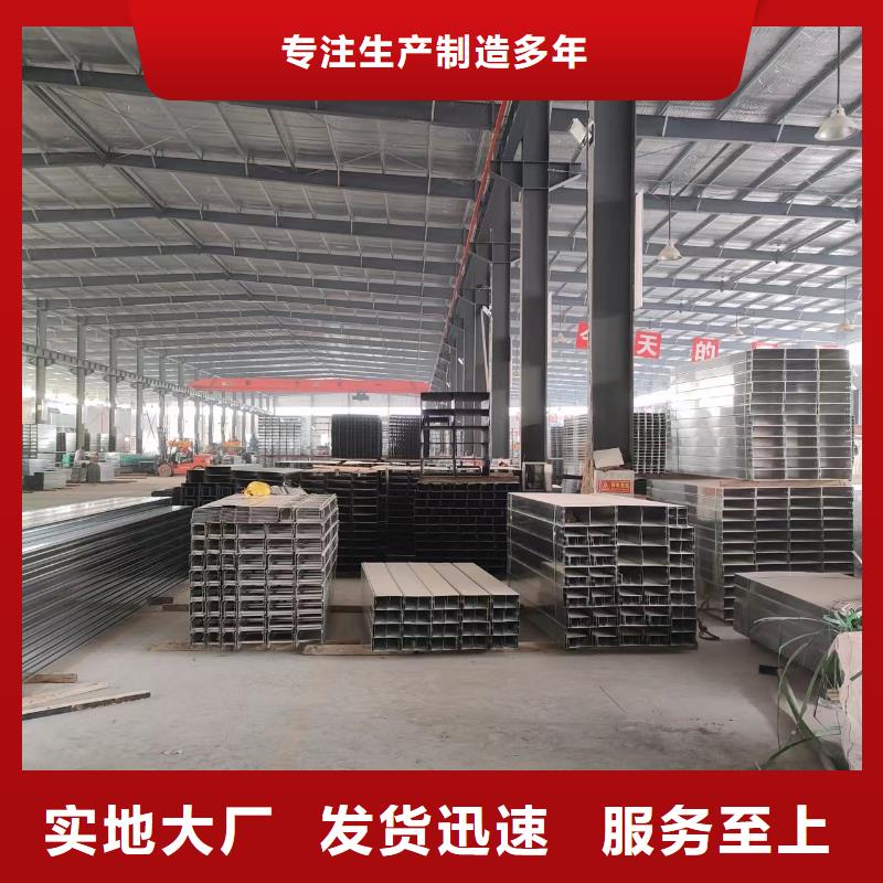 电缆桥架的规格和型号