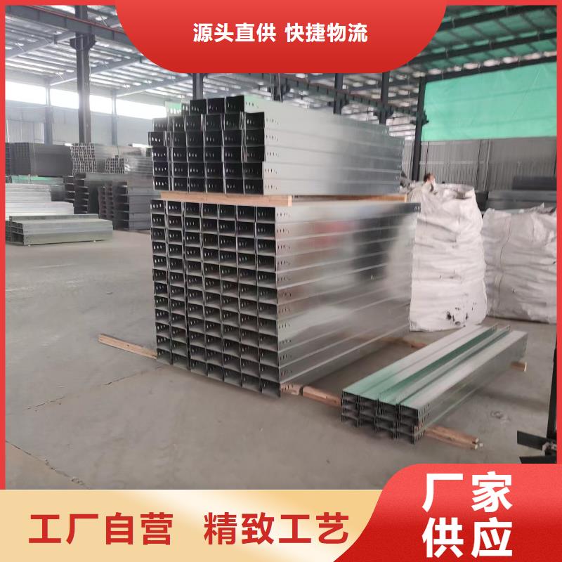 桥架型号供应商坤曜桥架厂