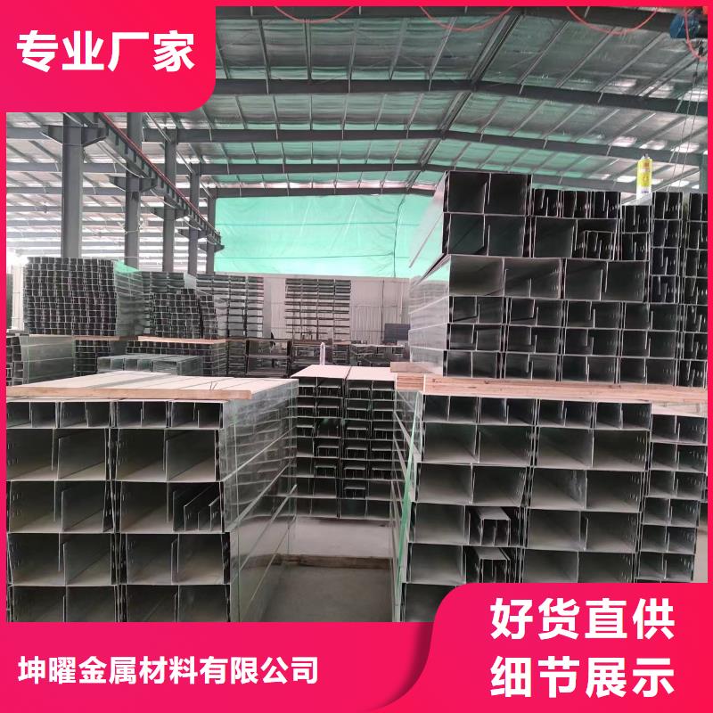 电缆桥架生产企业了解更多坤曜桥架厂