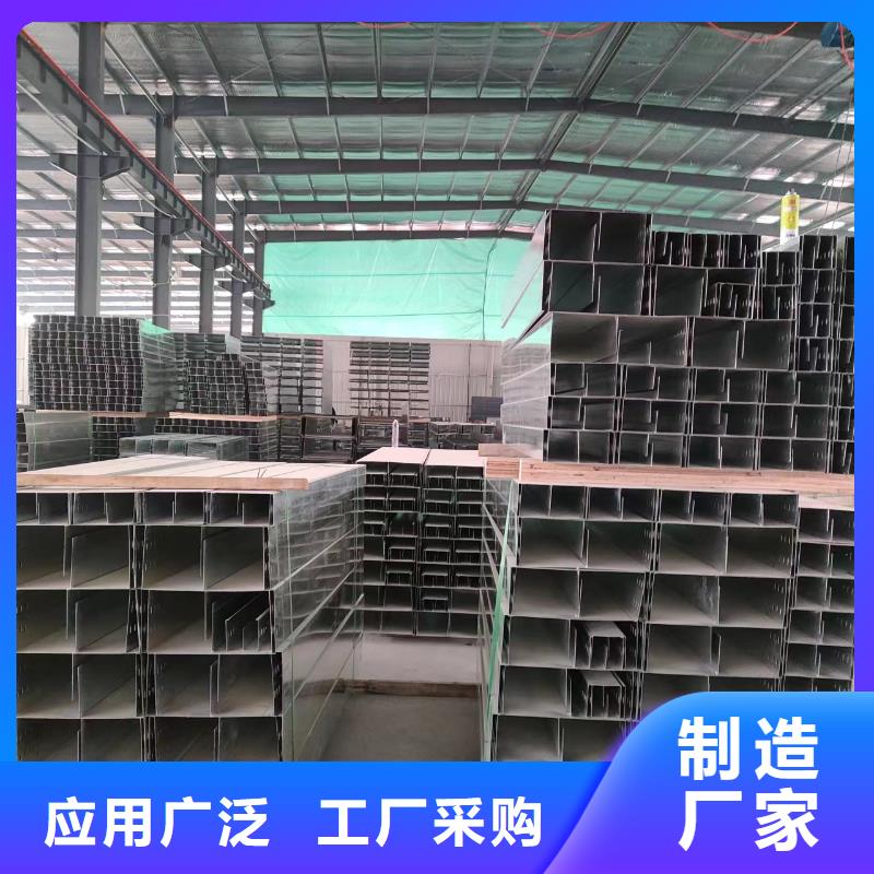热浸锌电缆桥架批发厂家诚信厂家坤曜桥架