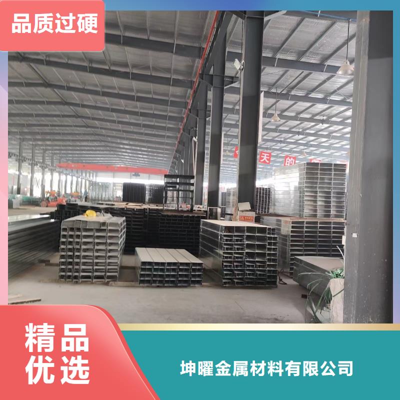 桥架源头厂家坤曜桥架厂