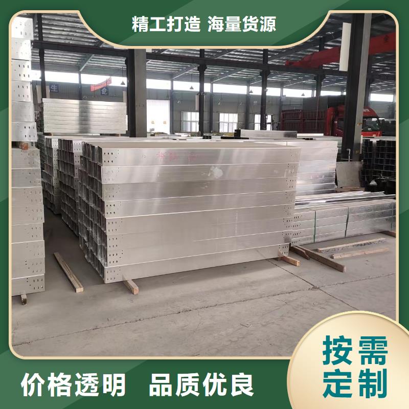 电缆桥架的规格和型号