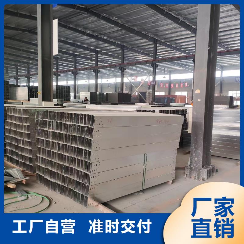 电缆桥架的规格和型号