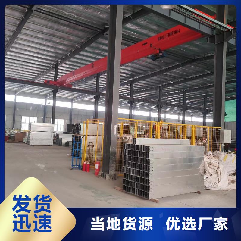 电缆桥架的规格和型号
