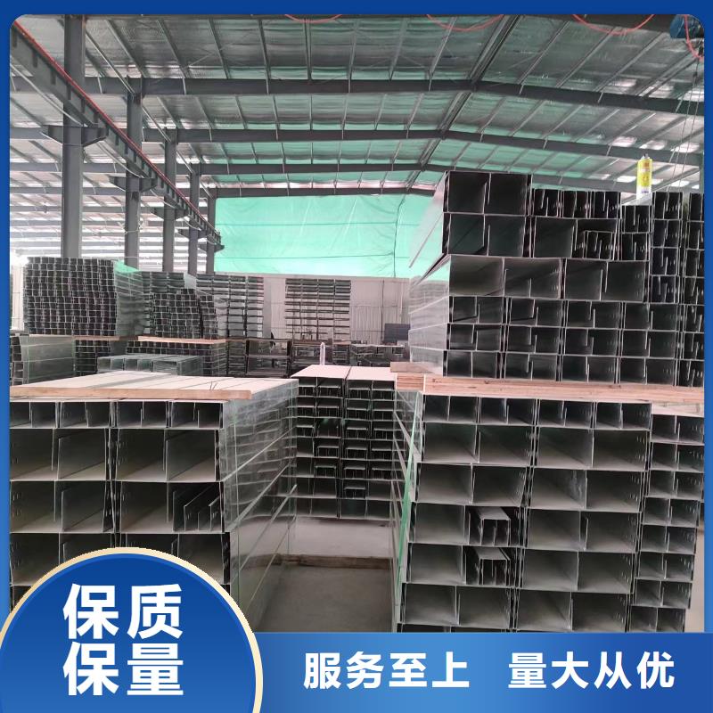 电缆桥架的规格和型号