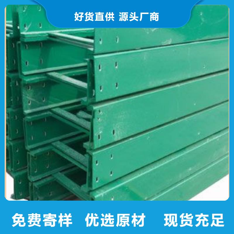电缆桥架厂家联系方式欢迎订购山东坤曜