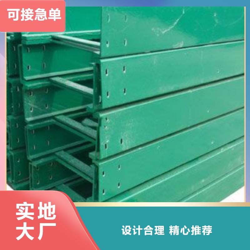 热浸锌电缆桥架批发厂家诚信厂家坤曜桥架