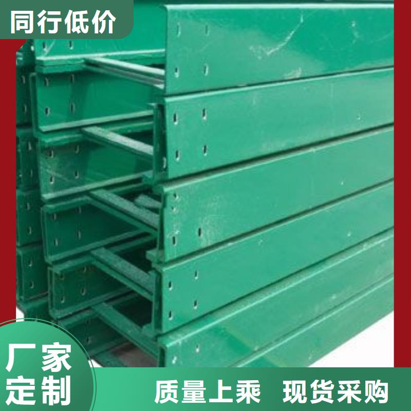 防火电缆桥架品质保证