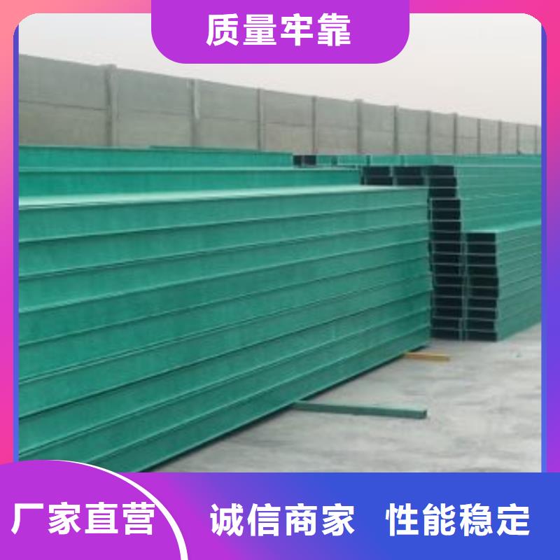 电缆桥架定制坤曜桥架厂