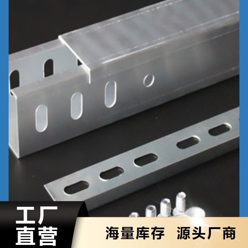 防火电缆桥架定制