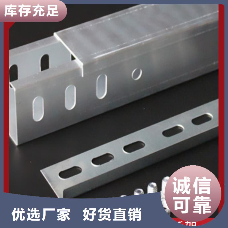 澄迈县槽式桥架直销价格坤曜桥架厂