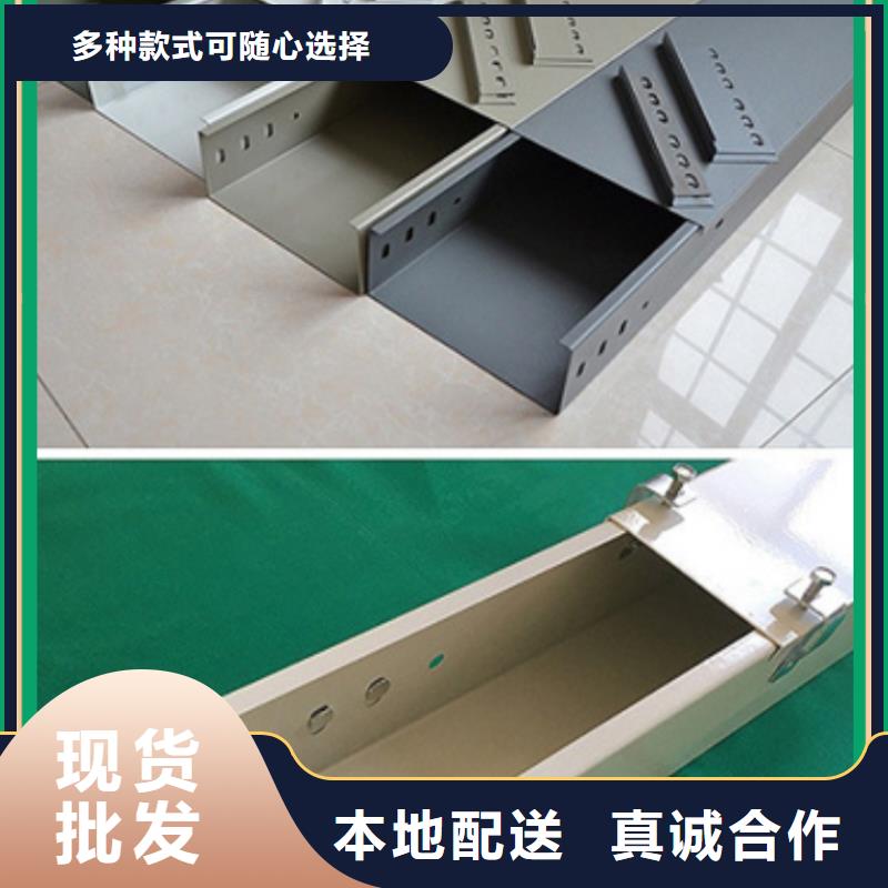 桥架报价坤曜桥架厂